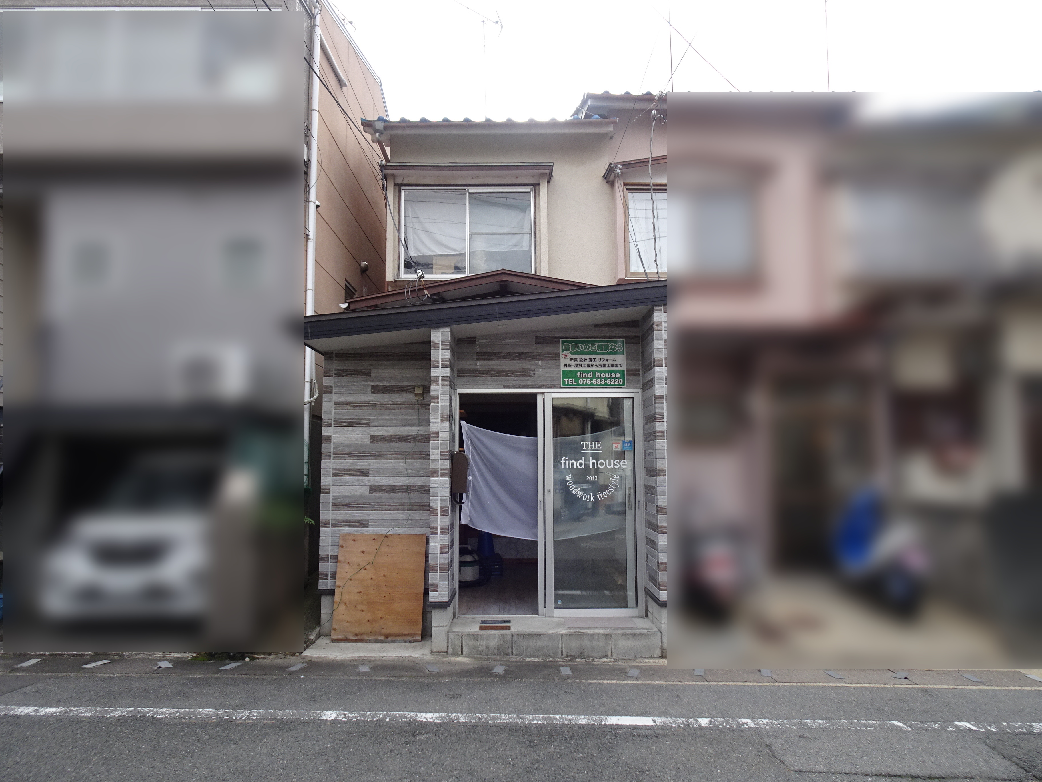 京都市山科区川田菱尾田