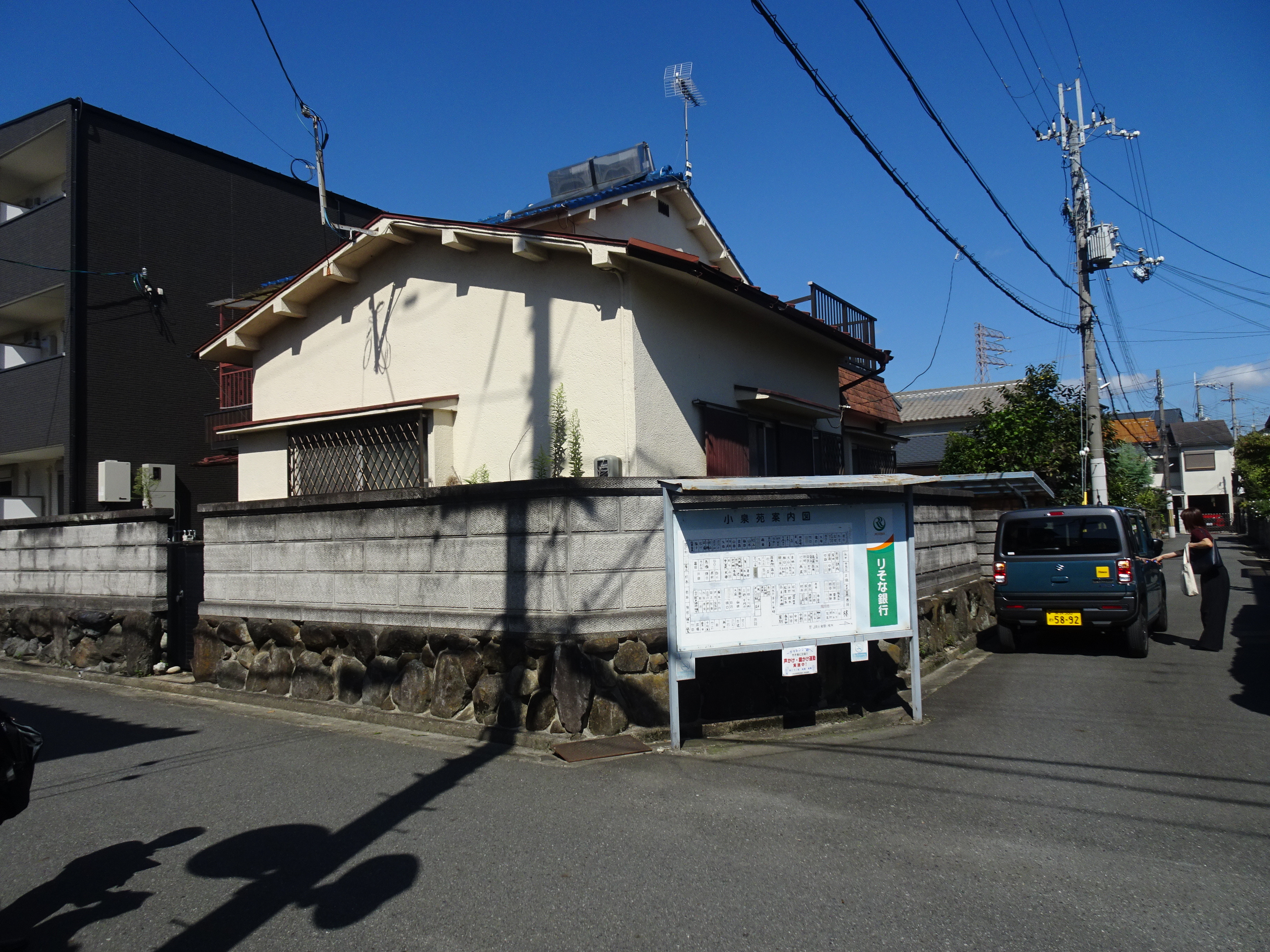 生駒郡安堵町大字東安堵