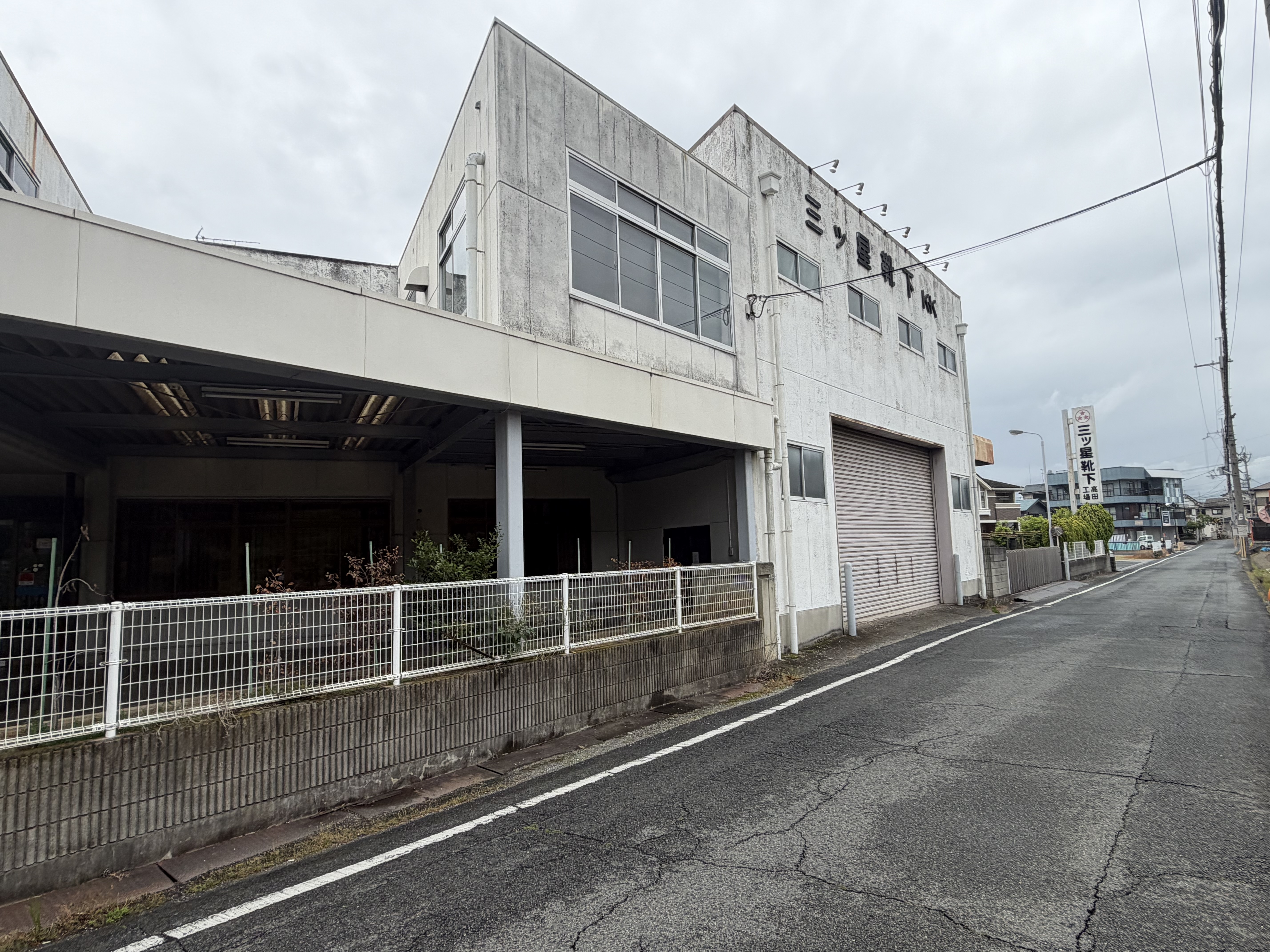 大和高田市大字大谷 工場